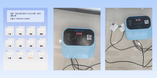 雅安两轮电动车充电桩