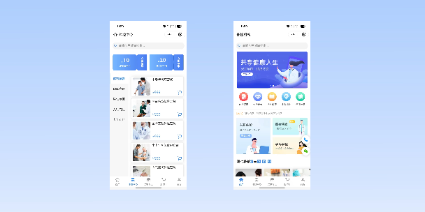 雅安在线体检预约