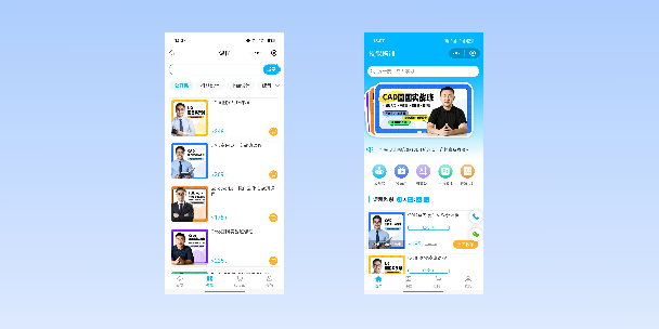 雅安在线教育商城系统