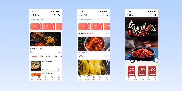 雅安商超便利商城