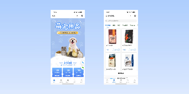 雅安宠物用品小程序
